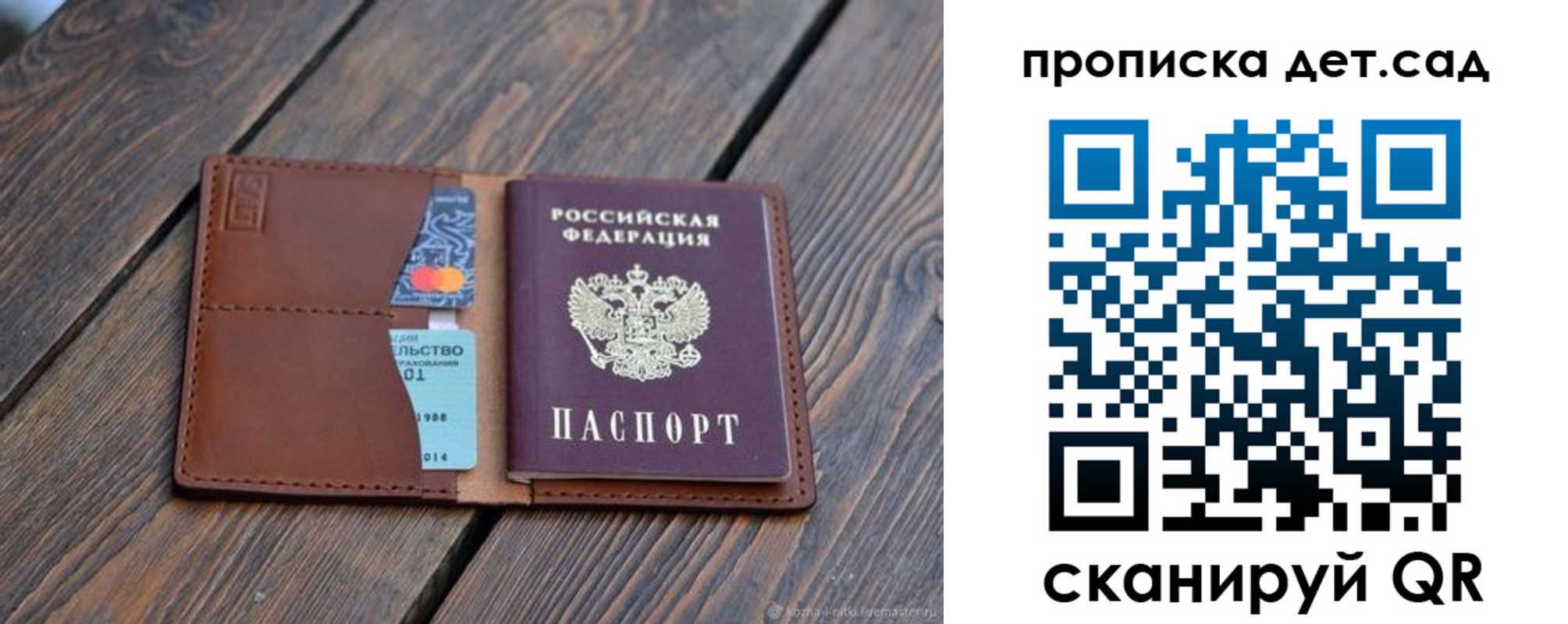 регистрация в Агиделе